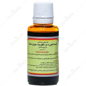 لوسیون موضعی حنا