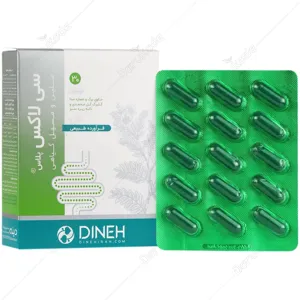 سی لاکس پلاس