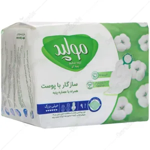 نوار بهداشتی نیمه ضخیم پنبه ای سایز خیلی بزرگ