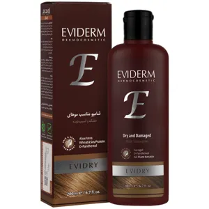 شامپو موی خشک اویدرای 200 میلی لیتری