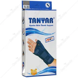 مچ شست بند آتل دار نئوپرن 3010