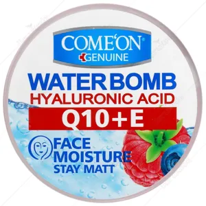 کرم آبرسان واتر بمب کیوتن و ویتامین ای