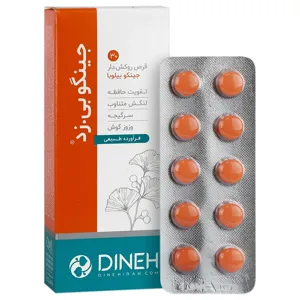 جینگو بی زد