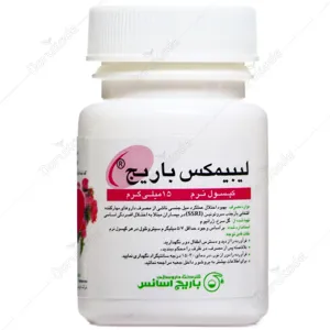 لیبیمکس باریج