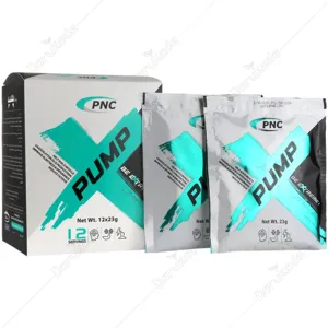 پمپ بی اکستریم