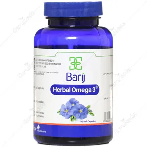 امگا 3 گیاهی