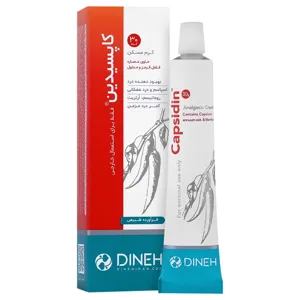 کرم کاپسیدین