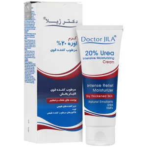 کرم مرطوب کننده قوی حاوی اوره 20 درصد