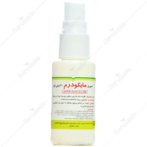 اسپری موضعی مایکودرم