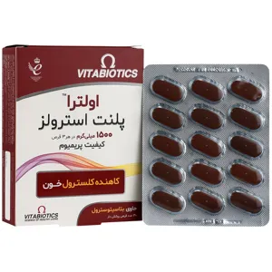 اولترا پلنت استرولز