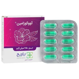 آووکوزامین 750 میلی گرم 30 عدد