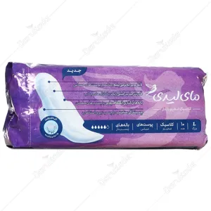 نوار بهداشتی بالدار بزرگ پوست حساس