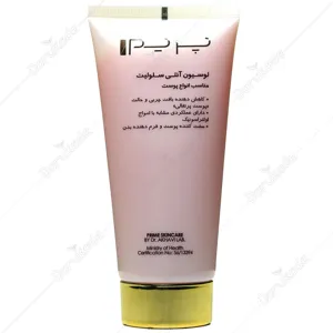 لوسیون آنتی سلولیت