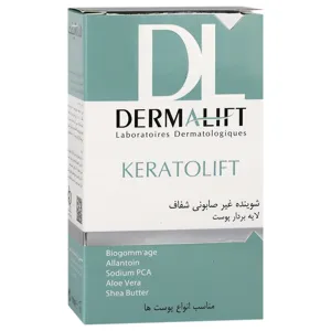 شوینده غیر صابونی شفاف کراتولیفت