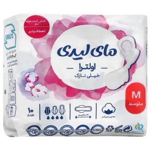 نوار بهداشتی بالدار اولترا خیلی نازک متوسط