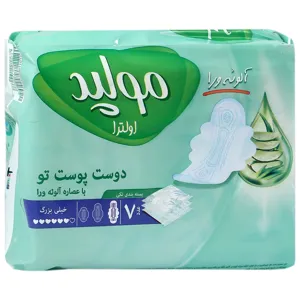 نوار بهداشتی اولترا با عصاره آلوئه ورا خیلی بزرگ