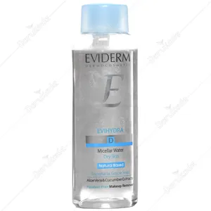 میسلار واتر اوی هیدرا پوست خشک