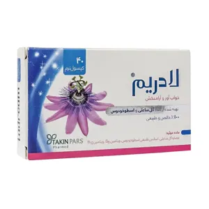 کپسول نرم ژلاتینی لادریم تکین پارس فارمد 40 عدد