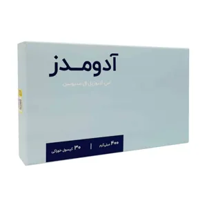 کپسول آدومدز اشبال شیمی