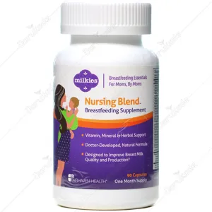 نرسینگ بلند