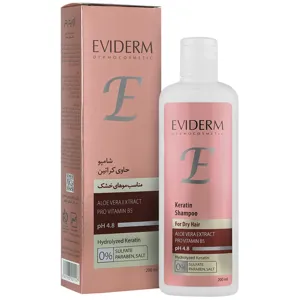 شامپو کراتینه فاقد سولفات