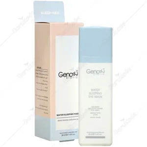 ماسک خواب شب مخصوص دور چشم