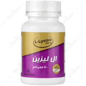 ال لیزین دانا 500 میلی گرم