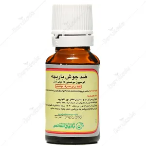 ضدجوش باریجه