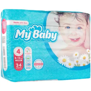 پوشک کامل بزرگ سایز 4