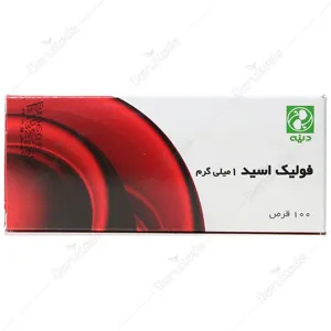 فولیک اسید 1 میلی گرم