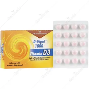 دی ویژل 1000 واحدی