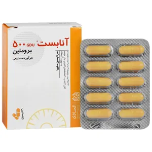 آنابست بروملین