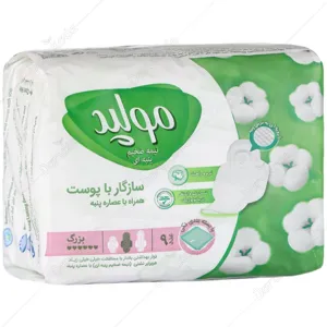 نوار بهداشتی نیمه ضخیم پنبه ای سایز بزرگ