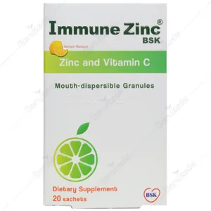 ایمیون زینک