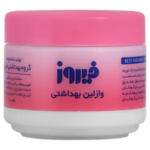 وازلین فیروز