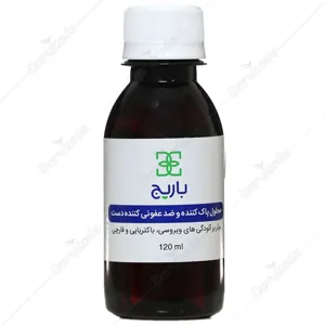 محلول ضد عفونی کننده دست باریج