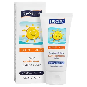 لوسیون ضد آفتاب فیزیکال کودکان SPF40