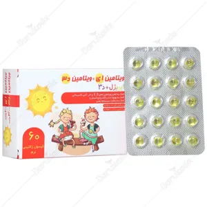 ایویژل 100 واحدی پلاس د3 کودکان